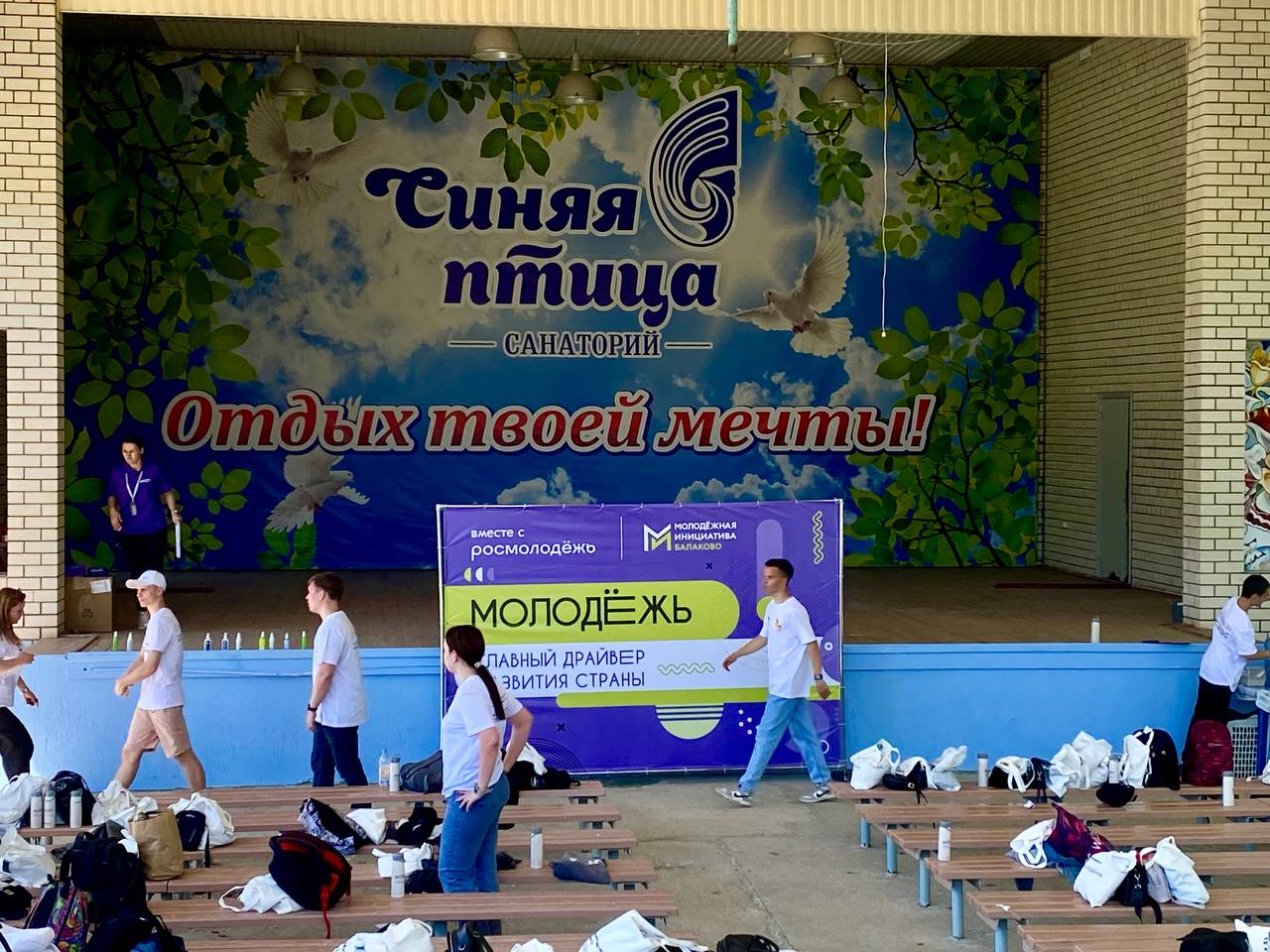 Студиада
