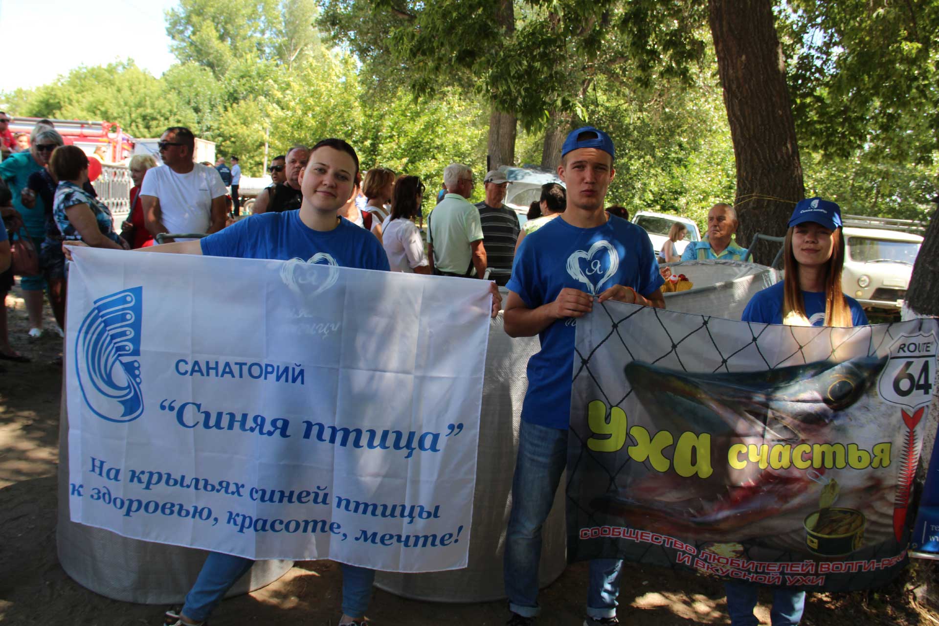 06.07. состоялся "Фестиваль ухи" в г.Вольск на берегу реки Волга 06.07. состоялся "Фестиваль ухи" в г.Вольск на берегу реки Волга